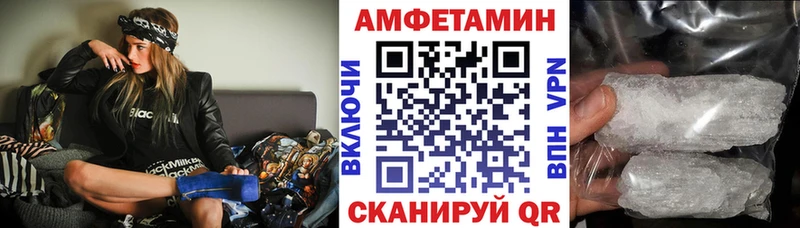 Amphetamine Розовый  Касимов 