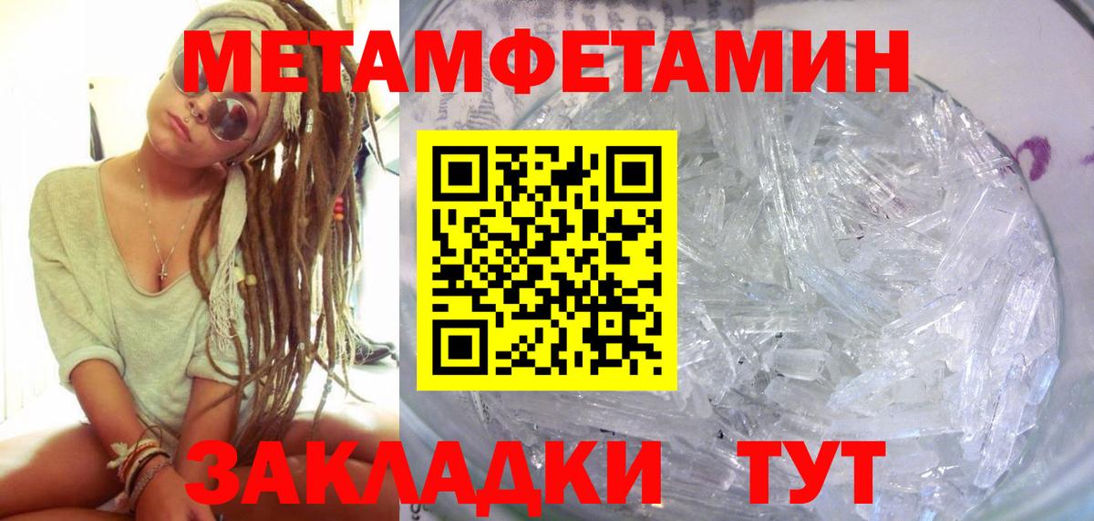 АМФ Розовый  АМФЕТАМИН  Касимов  Вход с VPN 