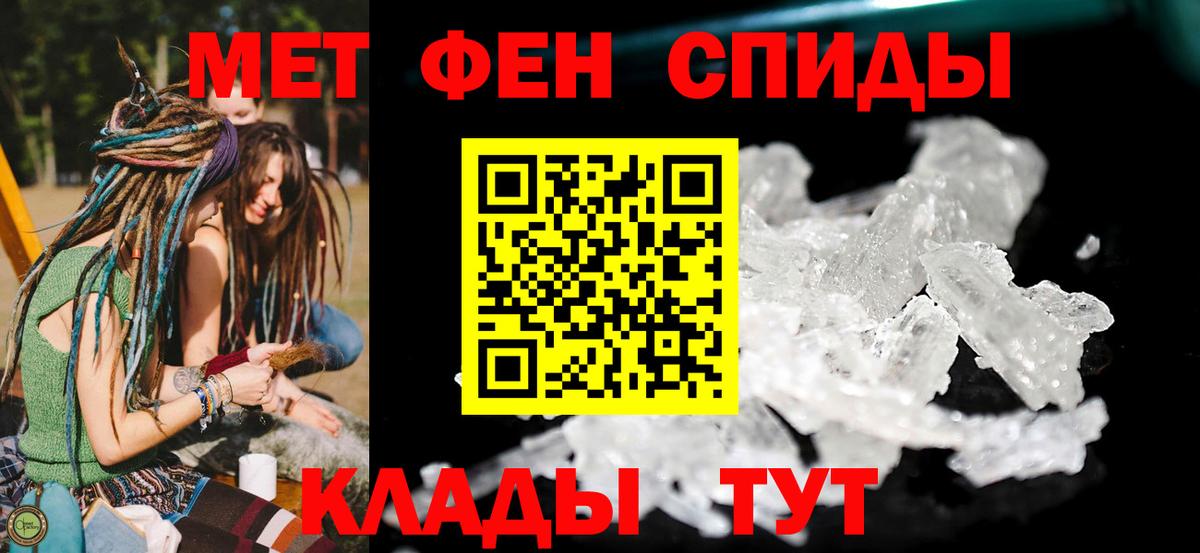 АМФ 97% Касимов