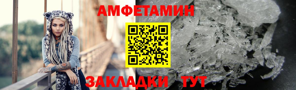 АМФЕТАМИН  Касимов  Амфетамин Premium 