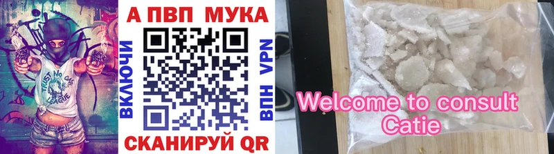 shop наркотические препараты  Касимов  А ПВП СК 