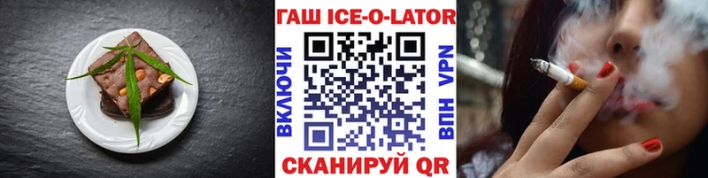 hydra   Касимов  Печенье с ТГК марихуана 