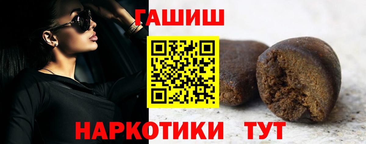 ГАШИШ  Касимов  АМФ кристаллы  ЭКСТАЗИ  КОКАИН  Меф кристаллы  Конопля 