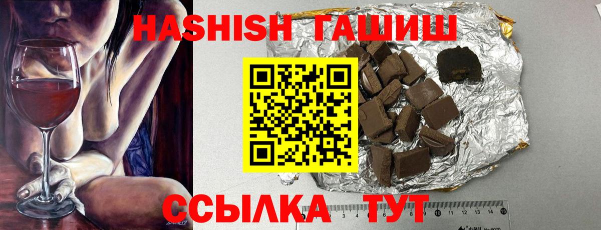 Касимов  ГАШ ice o lator  Вход с VPN  ГАШ AMNESIA HAZE 