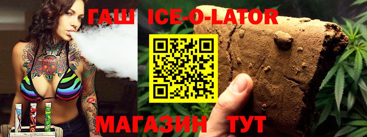 ГАШ VHQ Касимов