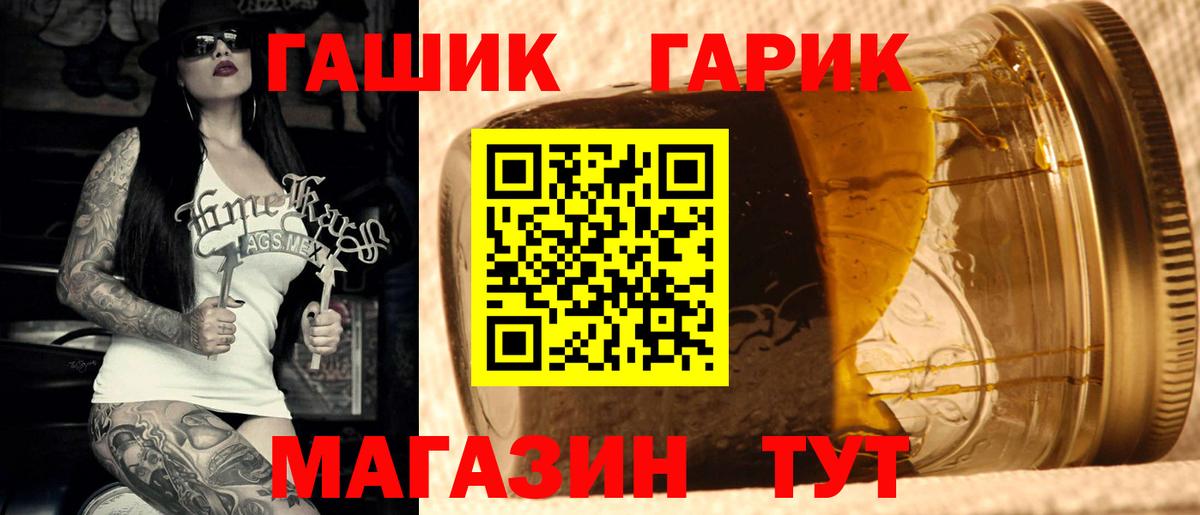 ГАШ индика сатива  ГАШИШ  ГАШ hashish  Касимов 