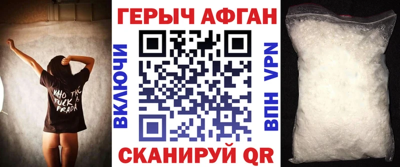 ГЕРОИН афганец  ОМГ ОМГ как зайти  Касимов 