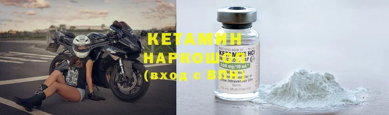 цена   Касимов  Кетамин ketamine 