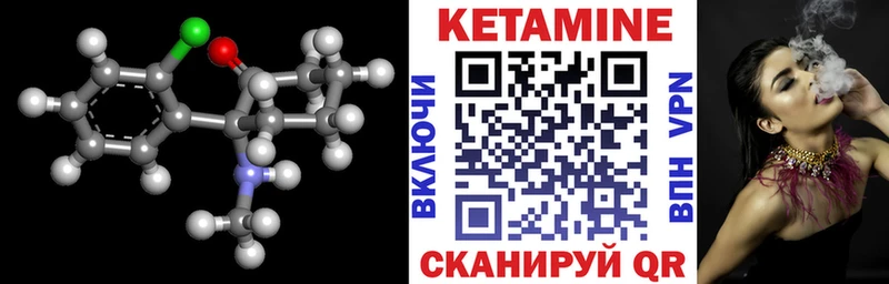 цена наркотик  Касимов  блэк спрут сайт  Кетамин ketamine 