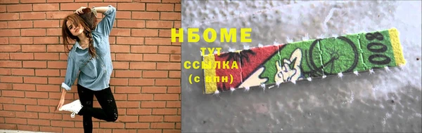 МДМА Осинники