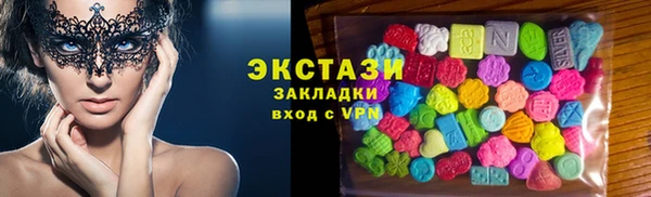 МДМА Осинники