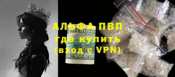 МДМА Осинники