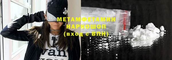 МДМА Осинники