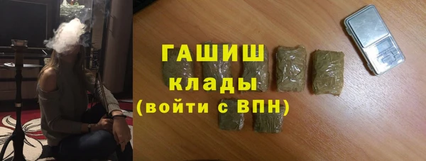 МДМА Осинники