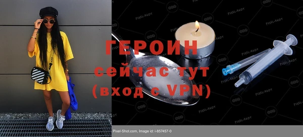 ПСИЛОЦИБИНОВЫЕ ГРИБЫ Няндома