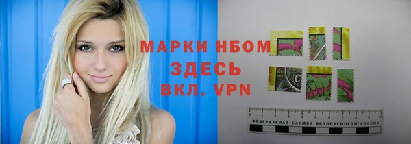 МДМА Осинники
