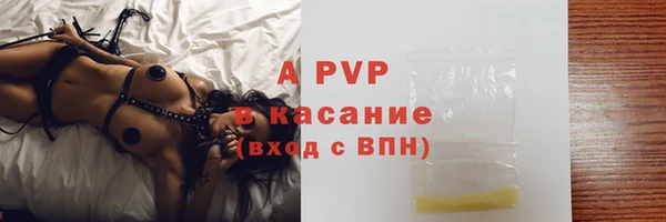 метамфетамин Орск