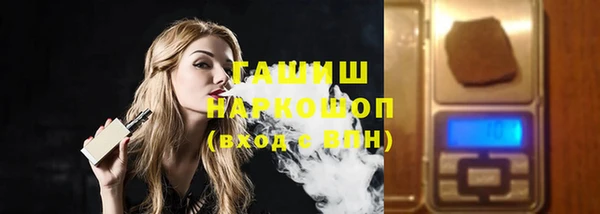 МДМА Осинники