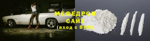 МДМА Осинники