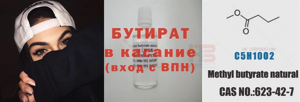МДМА Осинники