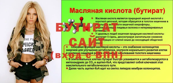 МДМА Осинники