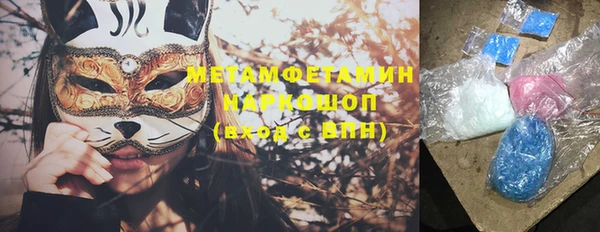 МДМА Осинники