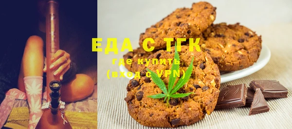 МДМА Осинники