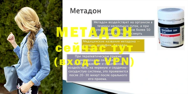 ECSTASY Братск
