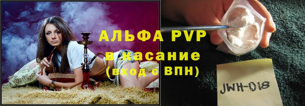 ECSTASY Братск