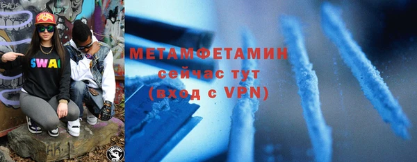 МДМА Осинники