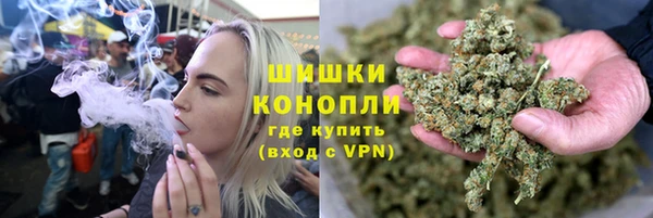 метамфетамин Орск
