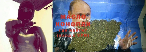 МДМА Осинники