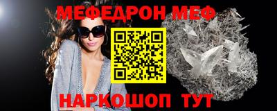 синтетический гашиш Беслан