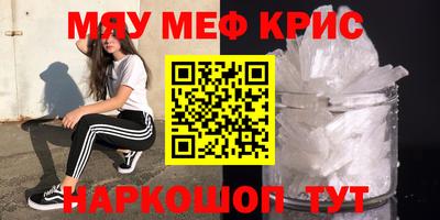 синтетический гашиш Гусев