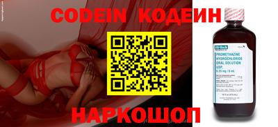 бутик Берёзовский