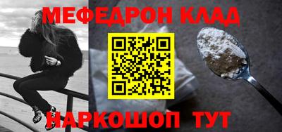 бутират Гусиноозёрск