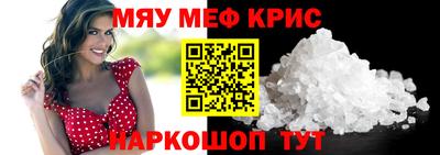 ALPHA-PVP Гусь-Хрустальный
