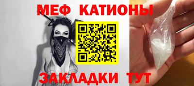 марки lsd Бийск