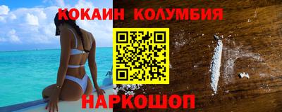 синтетический гашиш Гусев