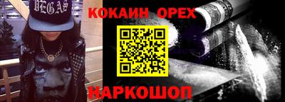 синтетический гашиш Беслан