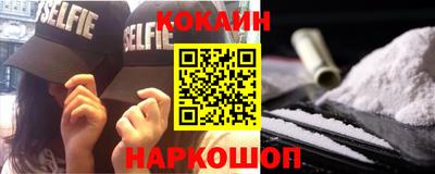 бутират Гусиноозёрск