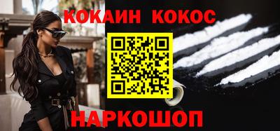 синтетический гашиш Беслан