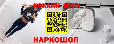 марки lsd Бийск