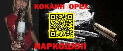 синтетический гашиш Беслан