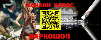 синтетический гашиш Гусев