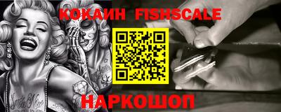 бутик Берёзовский