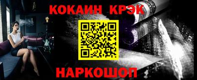 синтетический гашиш Гусев