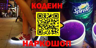 ALPHA-PVP Гусь-Хрустальный