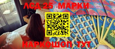 бутик Берёзовский