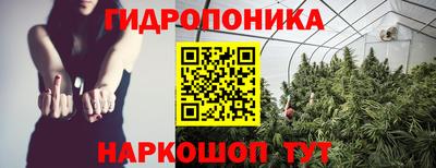 бутик Берёзовский